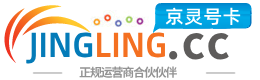 聊城172号卡网 - 全国流量卡办理 | 手机卡免费申请 | 号卡代理
